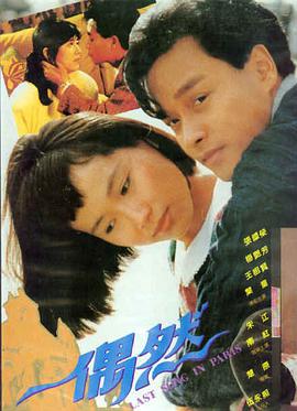 降临