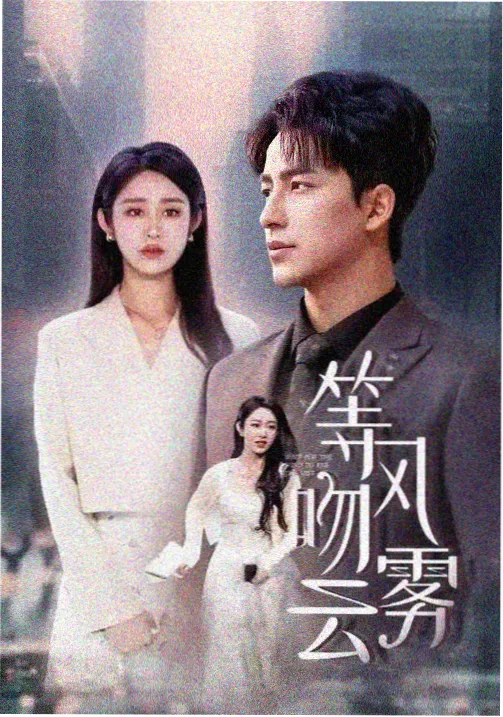 巫师