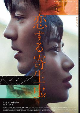 异星灾变